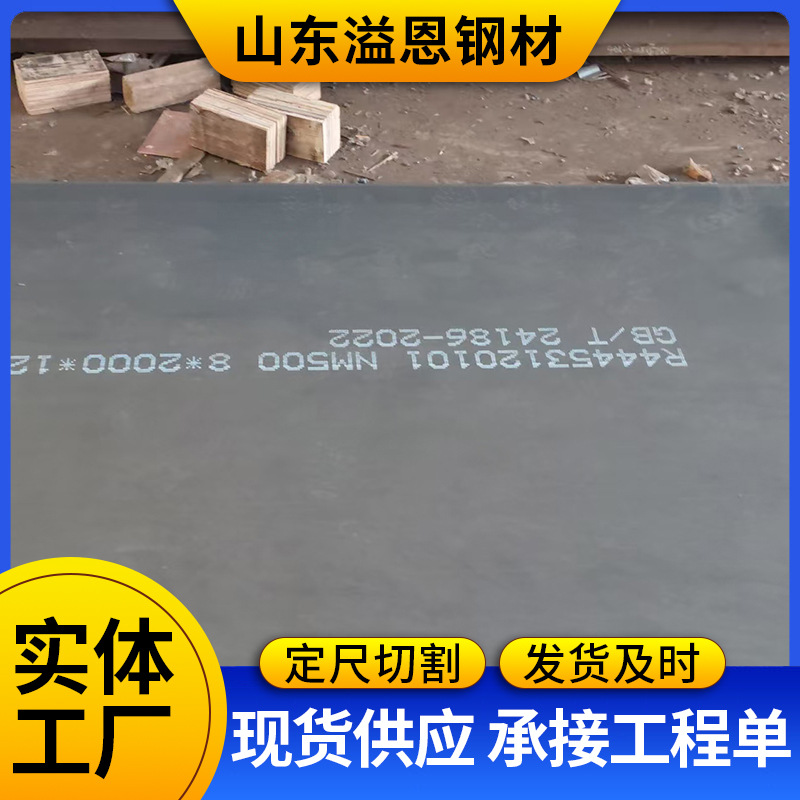 Q345R Pressure Vessel Plate Cutting, 16Mndr Carbon Steel Vessel Plate for Boilers, High Temperature Resistant Medium-Thick Plate Manufacturer