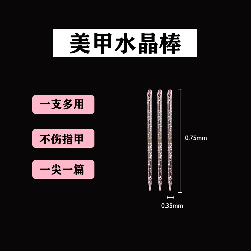 Wearing nail art kit nail art finished accessories double-sided Jelly Glue nail file alcohol cotton tool kit set