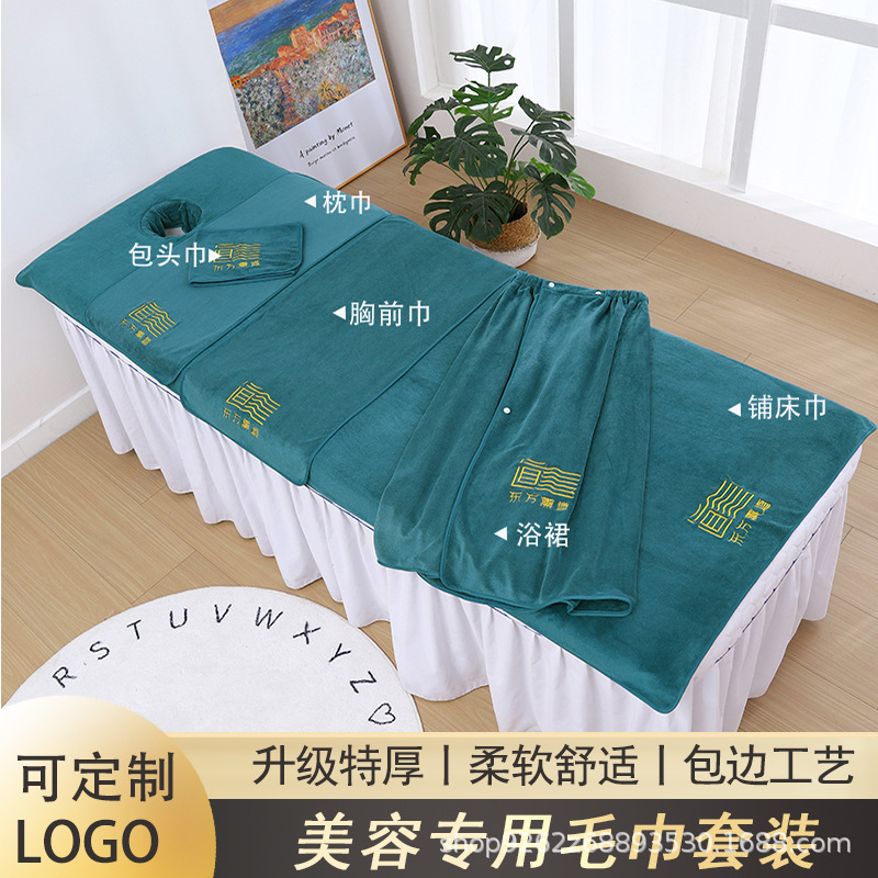 Beauty Salon Special Towel Wrap Turban Bed Towel Large Bath Towel Supplies Skin Management Three-Piece Set Custom Logo