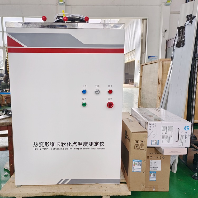 Computer-controlled plastic softening point temperature tester Vicat thermal deformation temperature tester Thermal deformation Vicat instrument