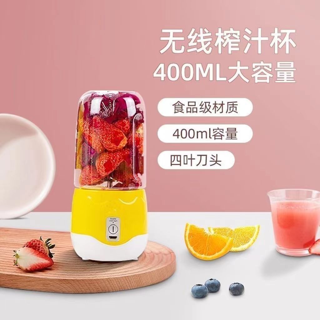 Портативный соковыжималка для дома, маленькая, перезаряжаемая, мини электрическая, термостойкая, для свежевыжатого сока