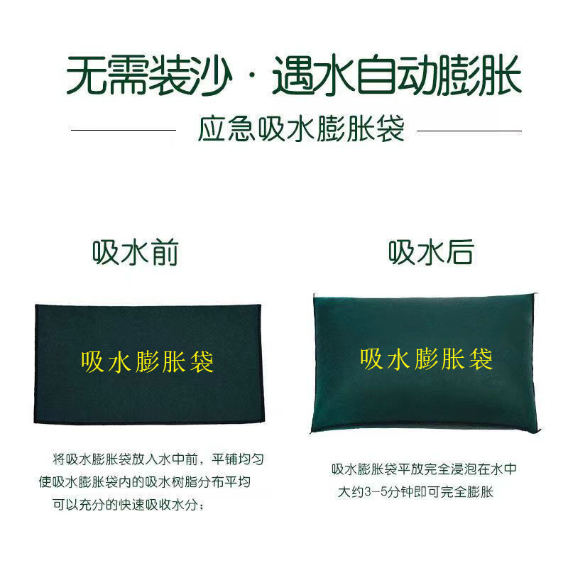 Absorbent expansion bag thickened non-woven flood control protection factory wholesale fire safety emergency artifact expansion bag