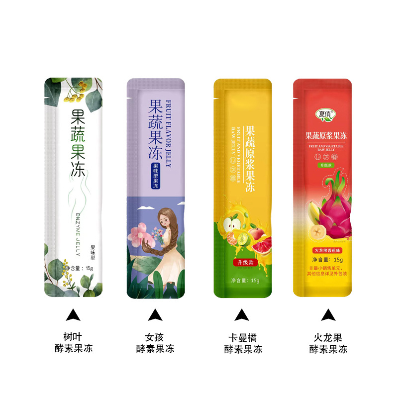 In stock pieces 15g Kaman Orange concentrated fruit and vegetable enzyme jelly prebiotics white kidney bean blueberry flavor jelly