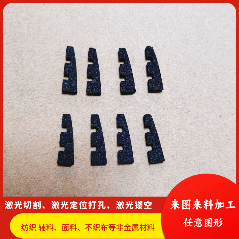 Лазерная резка листа Eva, обработка акрилового стекла, лазерное пробивание, деревянная плита, лазерная вырезка