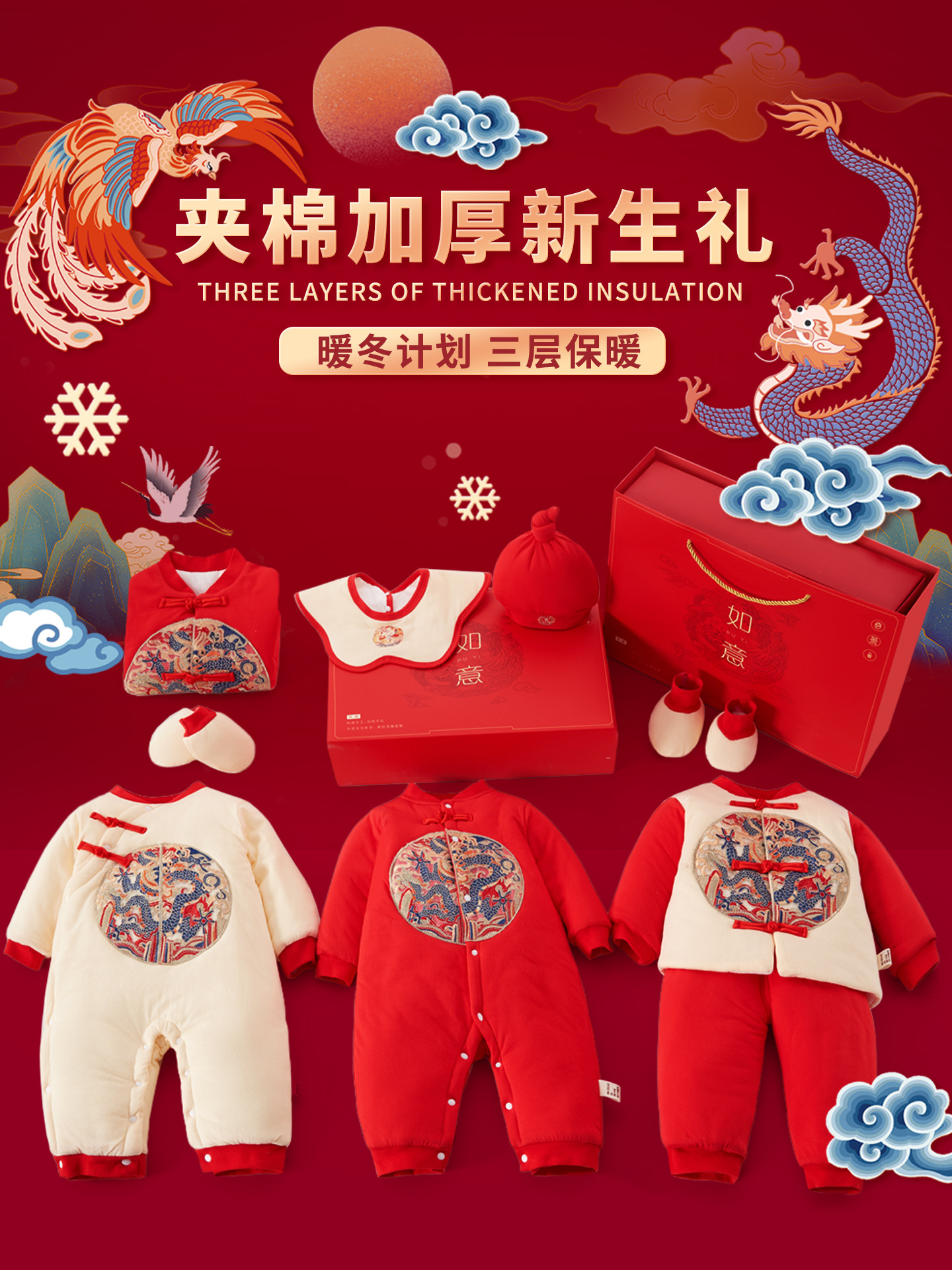 Baby Clothes Gift Box Pure Cotton Thickeneded Cotton Jumpsuit Newborn Baby Suit Full Moon Baby Meeting New Year Gift