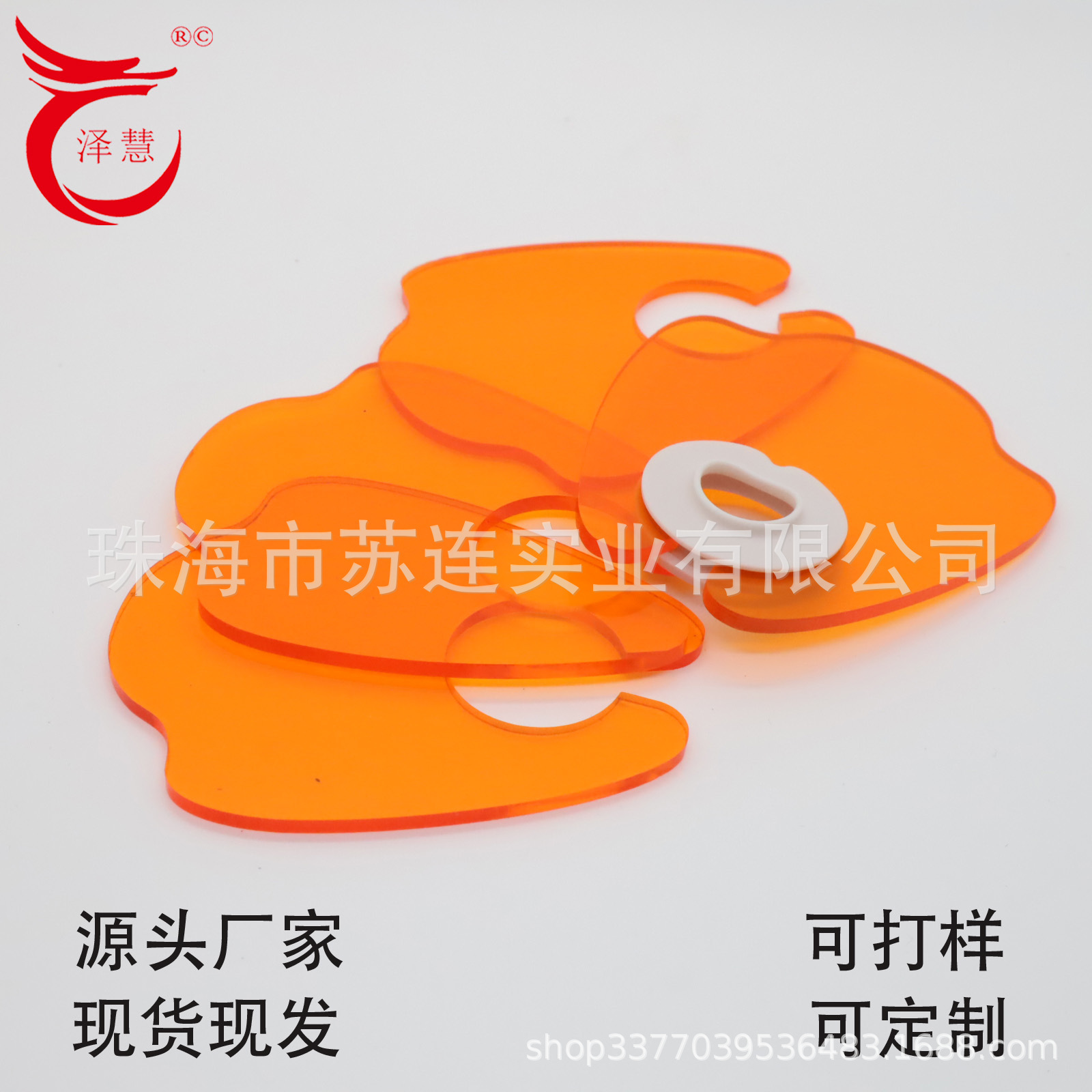 Популярный кросс-бордерный светозащитный лист для ногтей, защита от УФ-излучения, светозащитная панель, аксессуары для фототерапии, защитный лист для глаз, экран