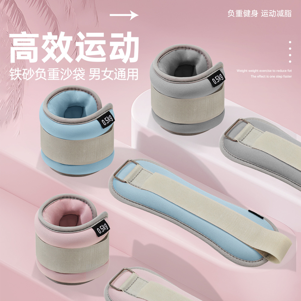 Леггинсы с песком для танцев и бега, оборудование для танцев, оптовая продажа песчаных мешков для детей