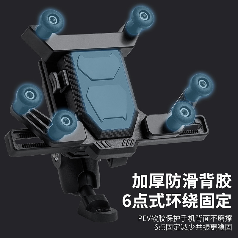 New Motorcycle Phone Holder Navigation Electric Vehicle Motorcycle Car-Mounted Riding Shockproof Universal Battery Vehicle