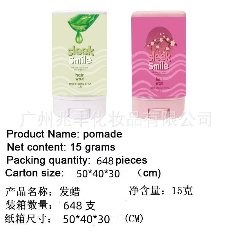 Cross-border solid hair wax small hair finishing cream styling bangs frizz broken hair cream hair mud broken hair finishing stick