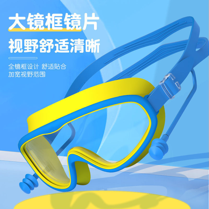 Swimming Goggles Waterproof and Anti-Fog Swimming High-Definition Professional Men's and Women's Large-Frame Swimming Goggles Kidsren's Diving Swimming Cap Set Equipment