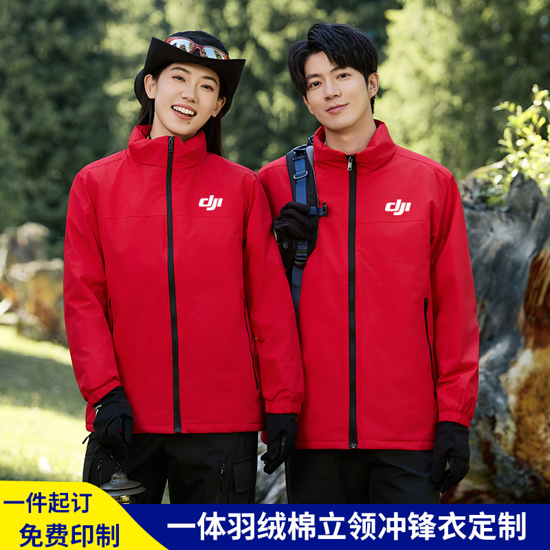 Однослойная куртка из хлопка с утеплителем и стоячим воротником, с печатью логотипа, водонепроницаемая, корпоративная рабочая куртка, осенне-зимняя