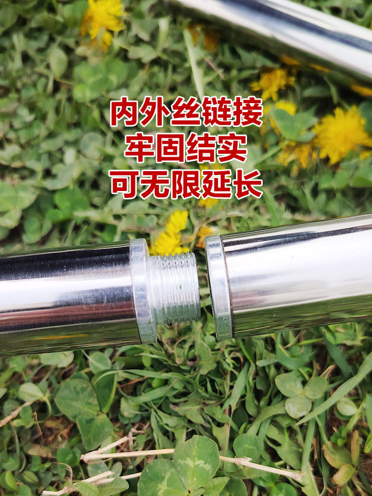 Stainless Steel Mesh Rod Super Hard Mesh Rod Thickened Fishing Mesh Rod Fruit Picking Rod Harpoon Rod Splice Long Rod