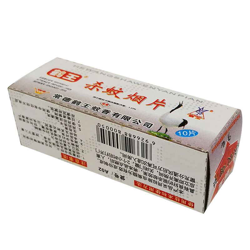 Mosquito Repellent Tablets Smoke Mosquito Repellent Tablets Powerful Smoke Old-Fashioned Household Mosquito Killer Insecticide Tablets