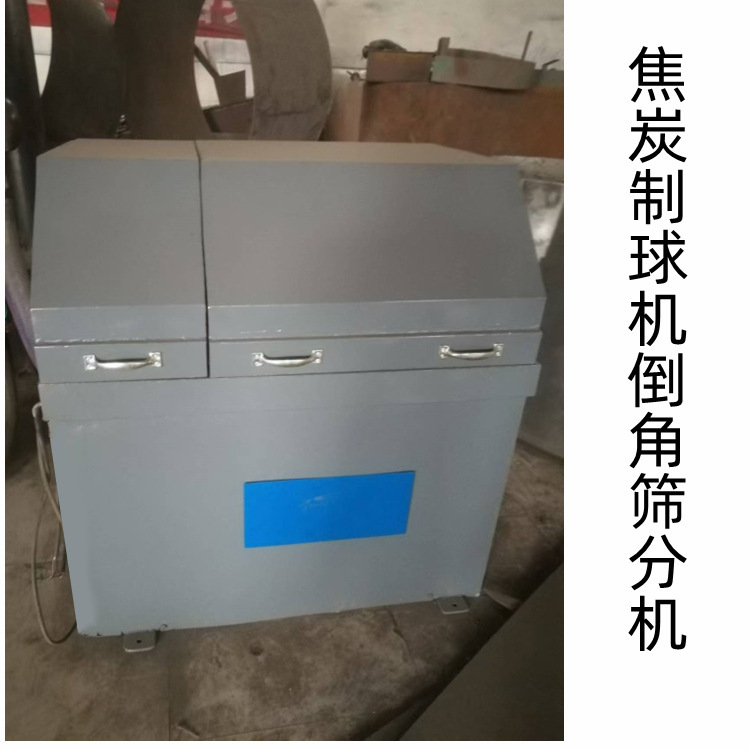 Coke chamfering machine block coke reactive sample preparation system device grinding ball machine