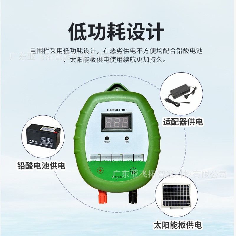 Livestock Electronic Fence Host Cattle, Sheep, Farmer and Pasture Special Electric Fence Pulse Host Factory Direct Sales Wholesale Discount