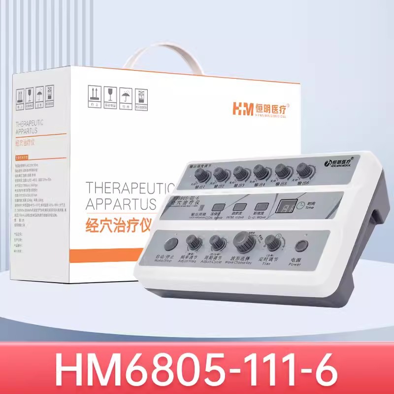 Medical Electronic Acupuncture Instrument, Pulse Electroacupuncture Instrument, Medical Meridian Electrotherapy Physiotherapy Instrument, Acupuncture Treatment Instrument, Meridian Treatment Instrument