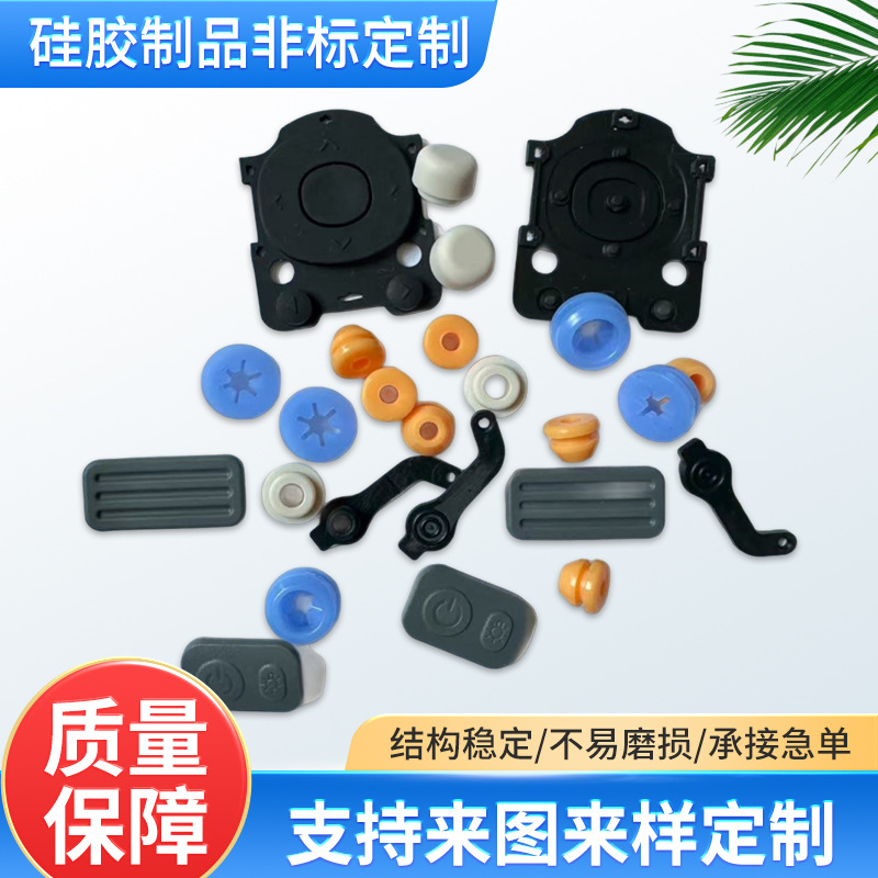 Индивидуальная обработка форм силиконовых резинок, уплотнительные кольца, детали особой формы, амортизирующие уплотнения, противоскользящие и водонепроницаемые силиконовые изделия