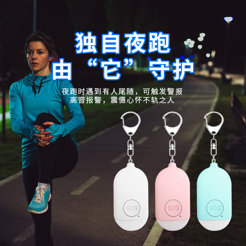 Foreign Trade Hot-Selling Rechargeable Anti-Wolf Alarm Flashlight Intelligent Anti-Wolf Artifact Outdoor Personal Alarm