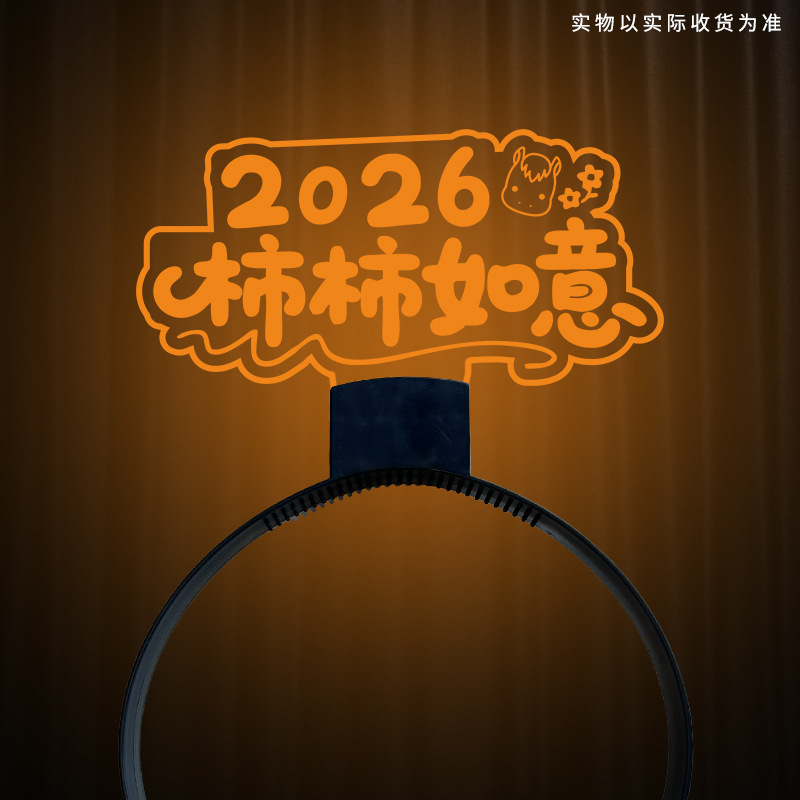 Company Event Atmosphere Props Luminous Fluorescent Stick Hand-Held Light Sign Support Headband with Light Hairpin Acrylic Hand Lamp