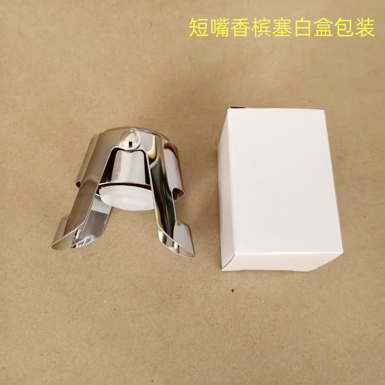 Red Wine Stainless Steel Preservation Stopper Wine Bottle Cap Beer Bottle Stopper Champagne Stopper