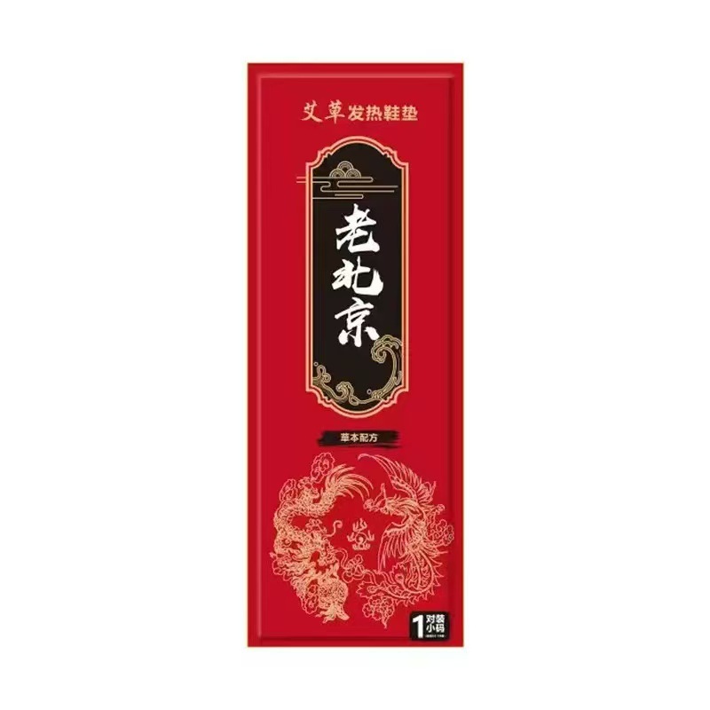 Heating Insoles for Women, Self-Heating Insoles for Men, Old Beijing Mugwort Self-Heating Foot Pads, Foot Warmers for Winter