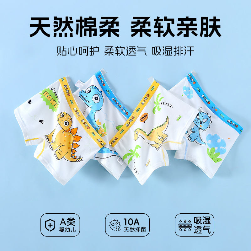 Boys' Boxer Briefs, Kidsren's Boys' Category a Cotton Shorts, Baby's Medium and Large Kidsren's Cotton Underwear, Antibacterial Boxer Briefs for Kidsren