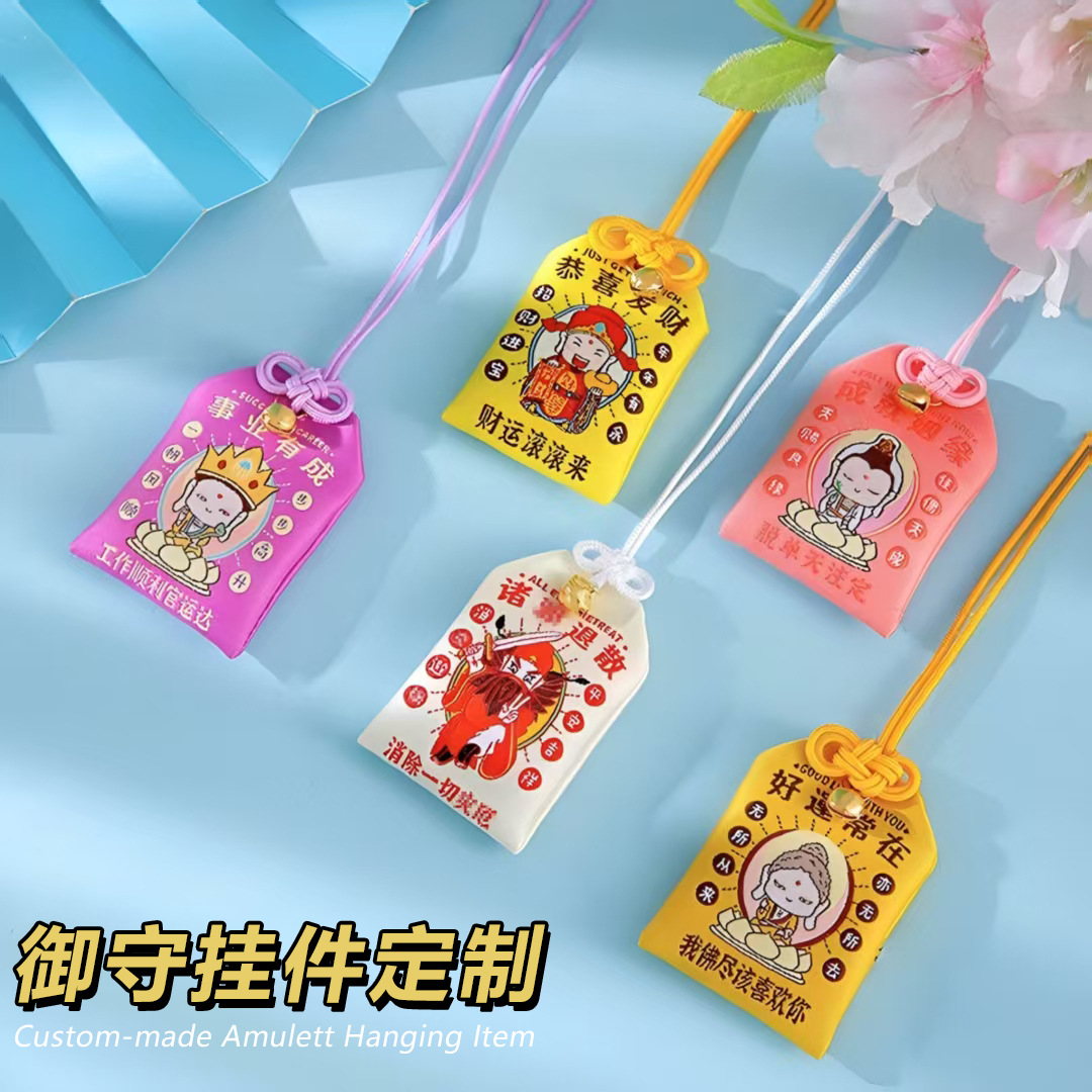 Культурный и креативный вдохновляющий удачный мешок, амулет, мультяшная аниме вышивка, подвеска Оманори, талисман мира, сувениры для туристических мест