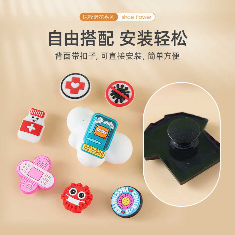 Cartoon Medical Shoe Flower Removable Pvc Soft Rubber Shoe Buckle Clogs Garden Shoes Shoe Flower Shoe Decoration Accessories
