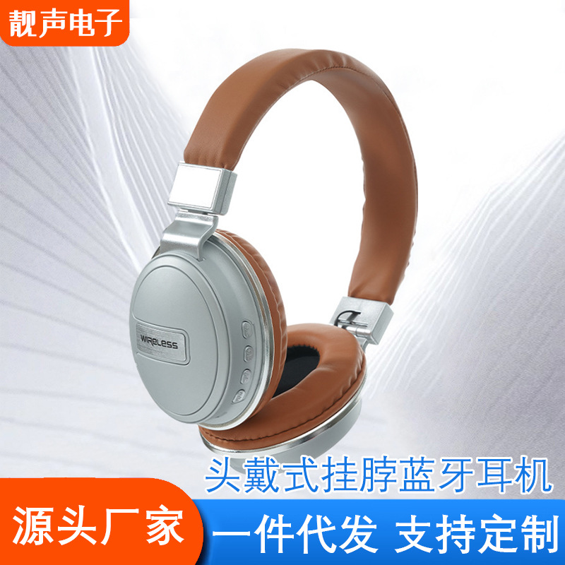 Оптовая продажа наушников LX-510BT 5.0 проводных и беспроводных Bluetooth складных с картой MUSIC