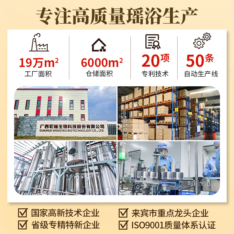 Yao Ethnic Jinxiu Yao Bath Medicated Bag Genuine Wholesale Herbal Foot Bath Medicated Bath Spa Beauty Salon Sweating Universal Bath Bag