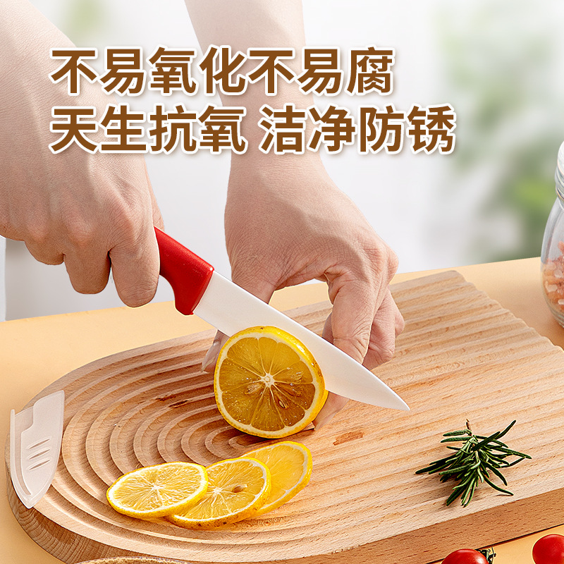 Ceramic Fruit Knife Household Kitchen Cutting Knife Melon and Fruit Cutting Knife Special Knife for Dormitory Sharp Meat Cutting Multi-purpose Knife