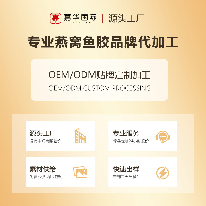 Instant Fish Maw and Fish Gelatin, Bird's Nest Tonic for Pregnant Women, Freshly Stewed and Paired with Breakfast Fish Maw Soup, Meal Replacement, Health-Preserving, No-Cook Porridge