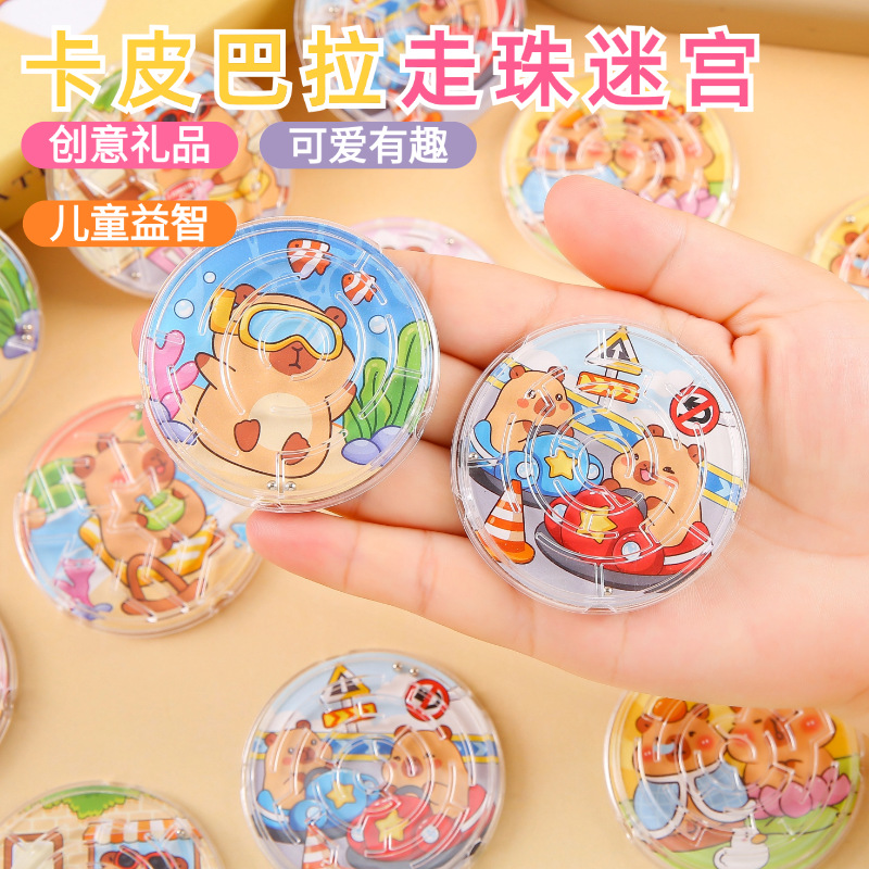 Образовательная игрушка лабиринт Капибара ручной балансирующий шар трек призы для студентов прямая продажа от производителя