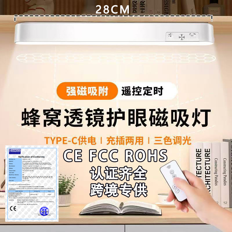 Cross-Border Wholesale Eye Protection Desk Lamp Magnetic Rechargeable Dormitory Cool Lamp Touch Control Student Learning Artifact Manufacturer Supply