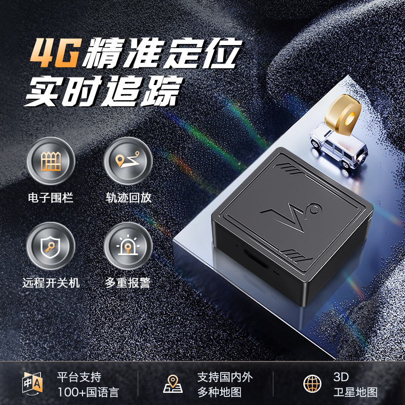 Car Gps Tracker Electric Car Locator Motorcycle Gps Positioning Car Anti-Lost Device Satellite Lifetime Free