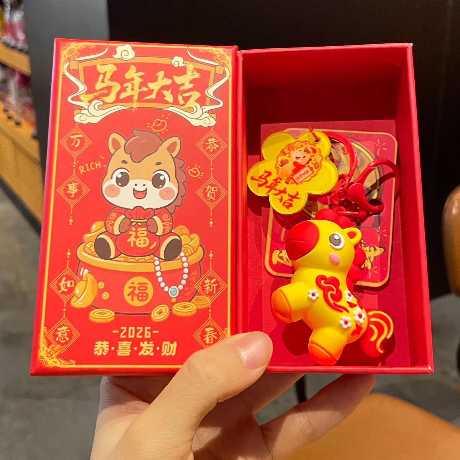Get Rich Immediately Keychain Pendant Year of the Horse Pendant Doll New Year Gift 2026 Zodiac Accessories Gift Key Tag