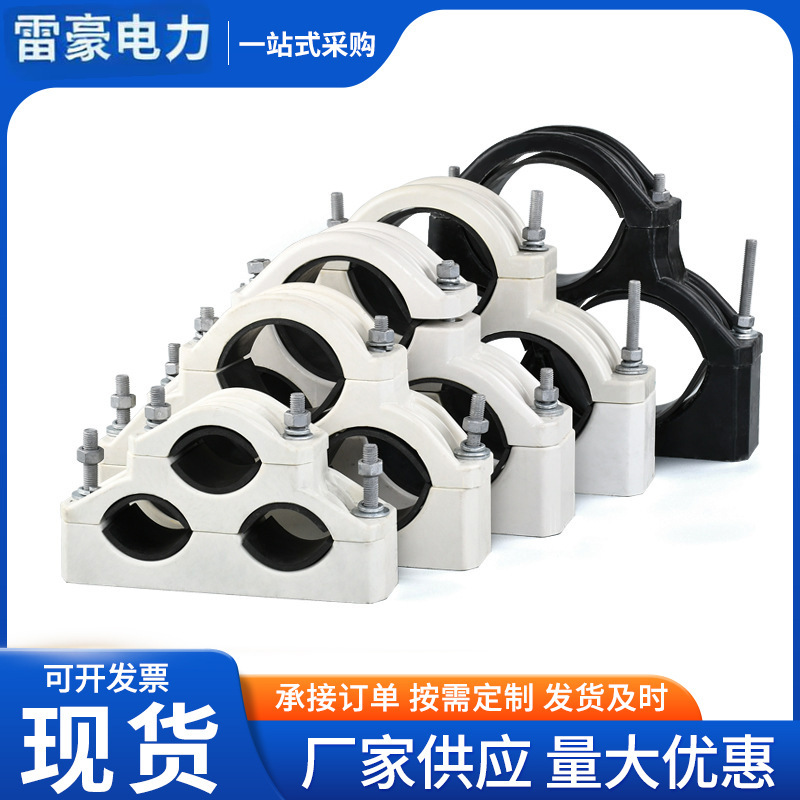 Cable Fixing Clip Jgwd Aluminum Alloy Cable Clip Single-Core Winding Hoop Single-Core Clamp Power High Voltage