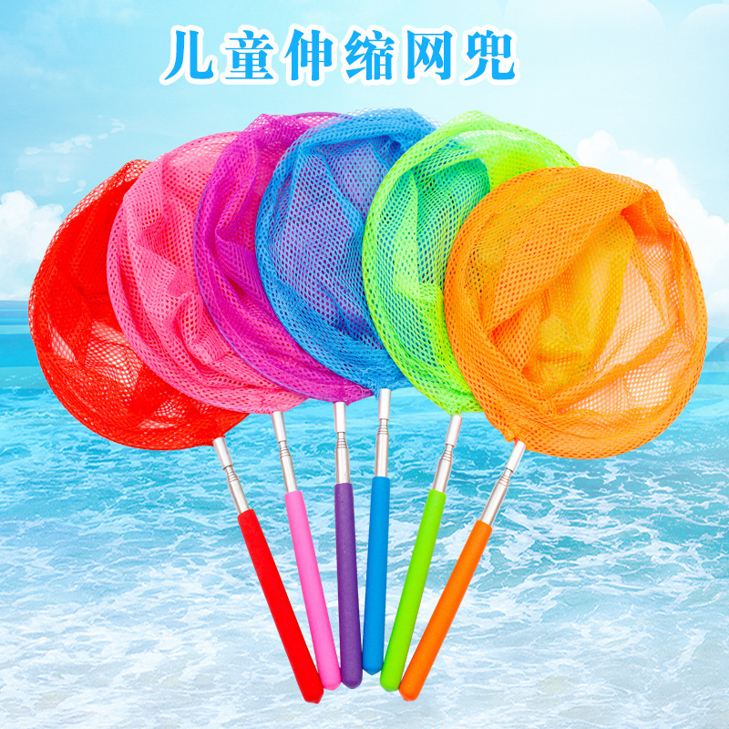 Outdoor Children's Insect Catching Net, Fishing Net, Insect Dragonfly Butterfly Net, Fishing Net Bag, Bamboo Pole Net, Stainless Steel Telescopic Net