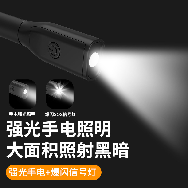 Fishing Lamp for Night Fishing, Led Rechargeable Outdoor Camping Special Adjustable Cycling Light Flashlight, Cross-Border Hot Item