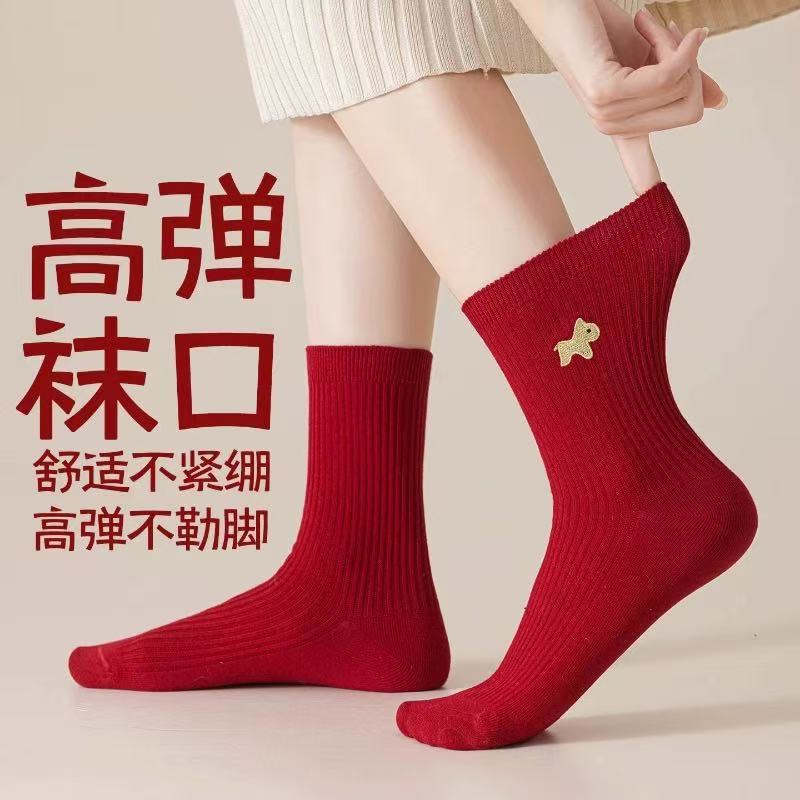 Year of the Horse Big Red Zodiac Year Socks for Men and Women Pure Cotton Double-Needle Mid-Calf Socks New Year 2026 Year of the Horse Autumn and Winter Pile Socks