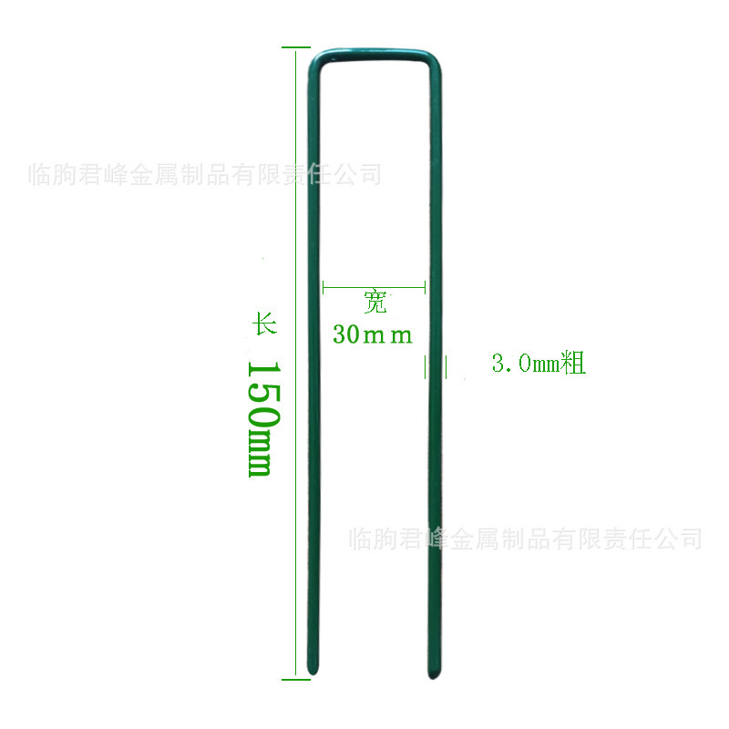 Foreign Trade Products Dark Green Turf Nails U-Shaped Nails Painted Garden Staples Artificial Grass Simulated Lawn Nails