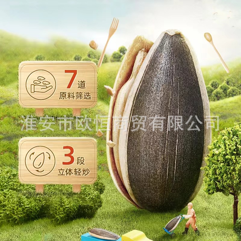 Qiaqia Spiced Melon Seeds Original Melon Seeds 80G/90G Bag Chacha Original Sunflower Seeds Wholesale Casual Snacks