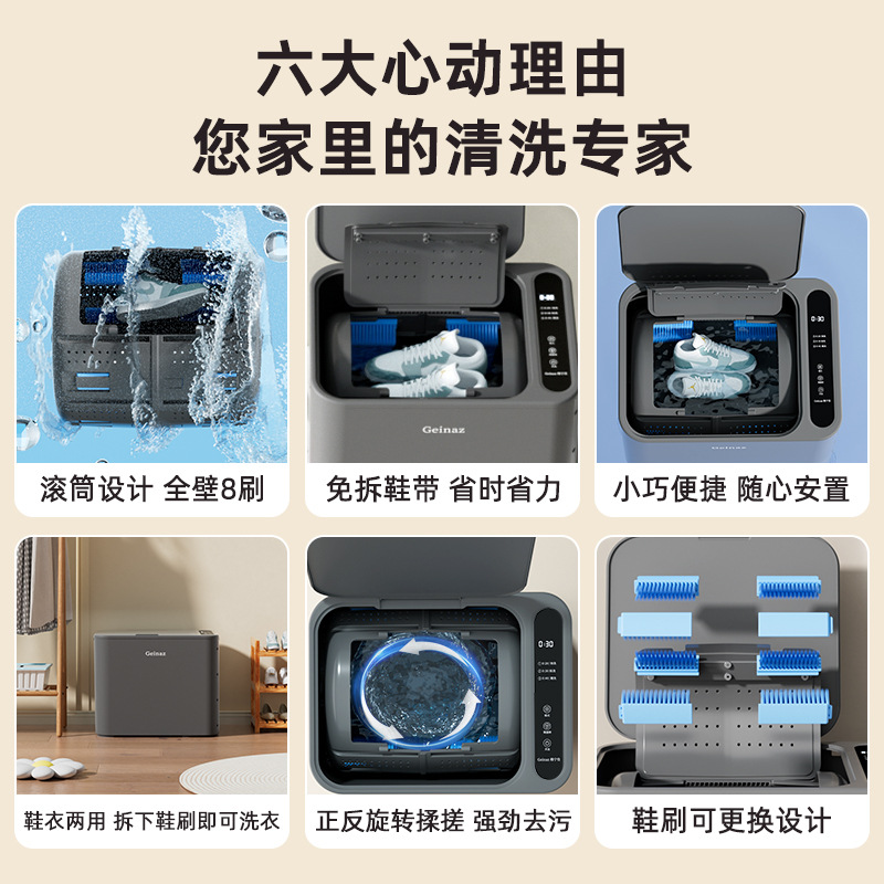 Automatic Shoe Washing Machine, Drum-Type Household Small Sock Washing Machine, Dormitory Washing Machine, Shoe Washing Machine, Lazy Man's Artifact