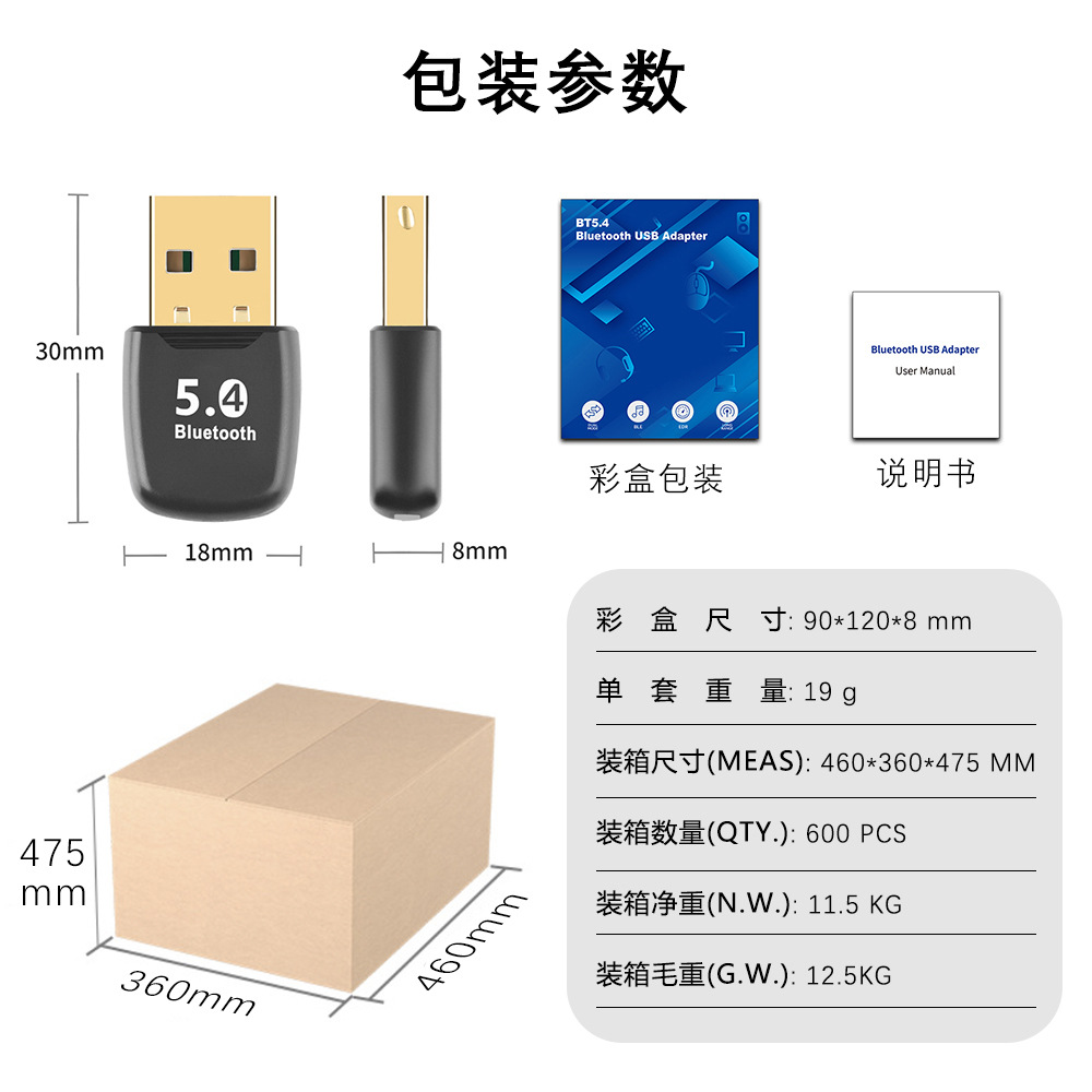 Bluetooth5.4 Bluetooth Adapter Driver-Free Computer External USB Bluetooth Receiver Transmitter Headset Audio
