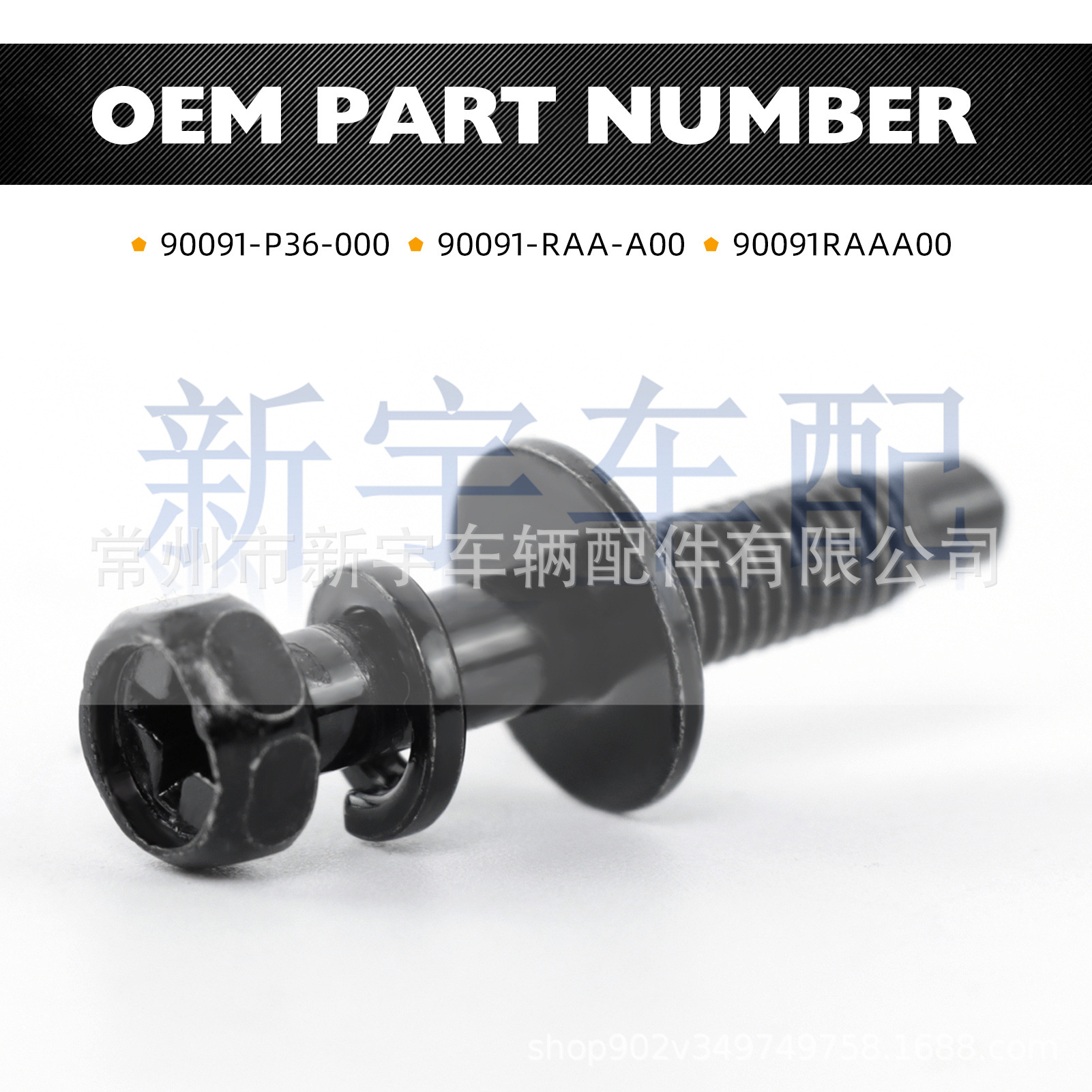 For Honda Acura Accord CRV Civic Fit Feng Fan Guan Dao Hao Ying Air Filter Screw Air Lattice Screw