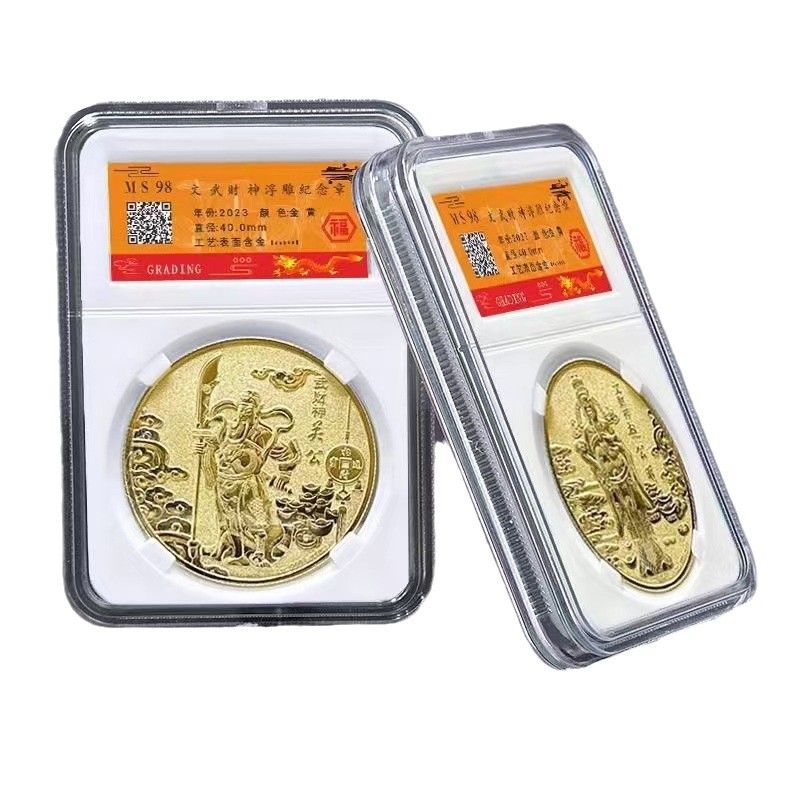Two Pieces of Commemorative Coins for the God of Wealth and Martial Arts, Two Pieces of Commemorative Coins for the God of Wealth and Martial Arts, Commemorative Coins for the God of Wealth and Martial Arts, Gold-Plated Coins, Douyin Video Account