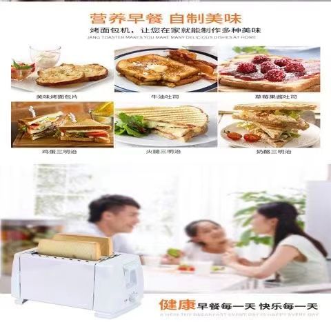 Household Toaster Manufacturer Direct Sales Factory Direct Sales Wholesale Free Shipping Source Factory Cross-Border