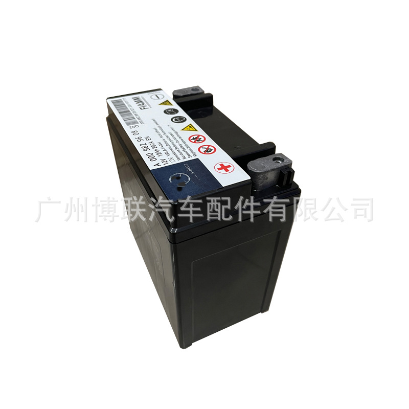 FActory Direct Supply for GLK350 S500 S350 A200 GLA220 AuxiliAry BAttery 0009829608
