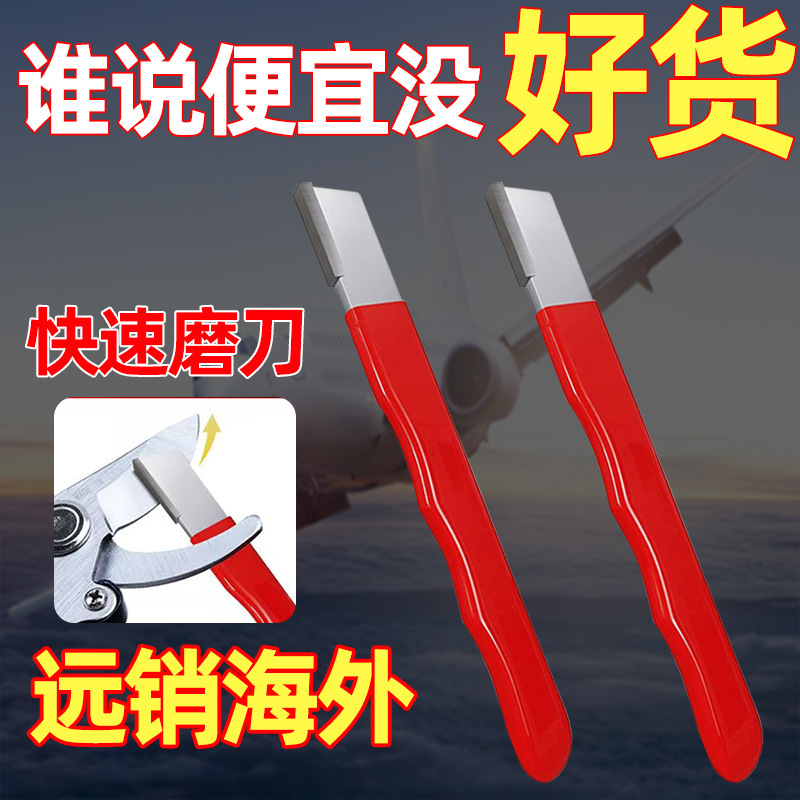 Hot-Selling Knife Sharpening Tool, Multi-Functional Kitchen Knife Sharpening Tool, Household Sharpening Tool, Garden Scissors Sharpening Tool, Sharpening Stone Tool