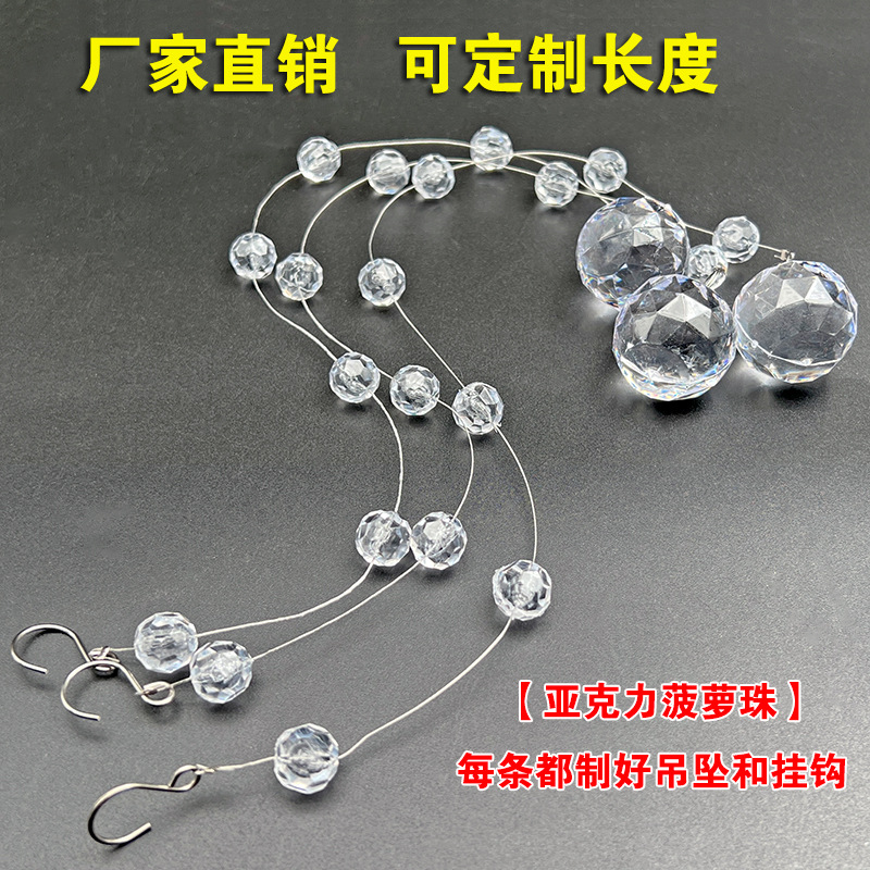 Acrylic wedding decoration bead curtain bead chain crystal pineapple bead string wedding props on-site stage ceiling Crystal string